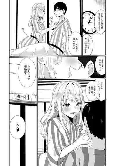 COMIC Shigekiteki SQUIRT!! Vol. 27