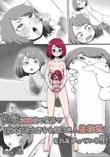 ミコトさまといっしょ