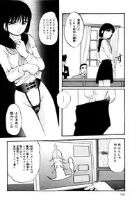 [Kazusa Shima] Hard Breeder Second