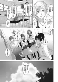[Ryoh-zoh] Rarefure Ch. 1-12 [Chinese] [粵語]