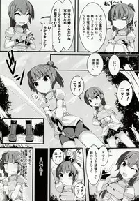 [Potsu] Mushi-garami Emaki ~ Mushi ni Otosareru Shoujo-tachi ~