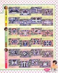 Tech Gian Issue 018
