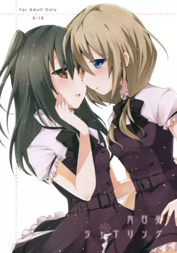 (GirlsLoveFestival10) [NICOLAI (Orico)] Himawari Sharing | Sunflower Sharing [English] [Yuri-ism]