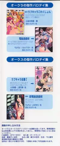 [Anthology] Pretty Sisters EX