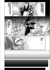 [MACXE'S (monmon)] Tokubousentai Dinaranger ~Heroine Kairaku Sennou Keikaku~ Vol. 17-18 [Chinese] [洋子汉化]