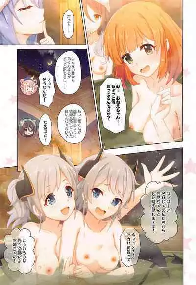 (C101) [MIDDLY (Midorinocha)] Colorful Connect 7th:Dive - Union Sisters (Princess Connect! Re:Dive)