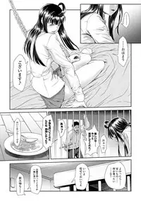 COMIC Mate Legend Vol. 19 2018-02 [Digital]