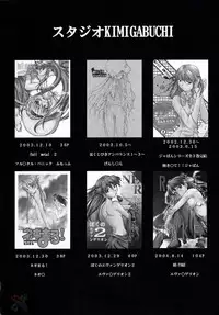 (C66) [Studio Kimigabuchi (Kimimaru)] Negimaru! 2 (Mahou Sensei Negima!) [English] [SaHa]