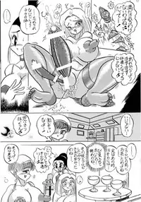 [KEBERO Corporation (Various)] Shin Hanzyuuryoku I (Various)