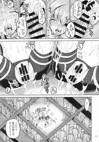 [Cartagra (Kugami Angning)] ARCANUMS24 (Kantai Collection -KanColle-)