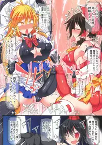 (Reitaisai 14) [Stapspats (Various)] GENSOUKYO FUTANARI CHINPO WRESTLING 5th Anniversary Memorial Book (Touhou Project)