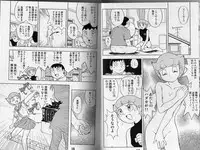 (C67) [TWIN TAIL (Various)] Magical Mystery 3 (Esper Mami, Doraemon) [Incomplete]
