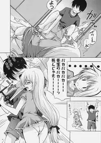 (C78) [Rivajima (Yajima Index)] Osanaduma Fate ~Kayoi Tsuma Hen~ (Mahou Shoujo Lyrical Nanoha)