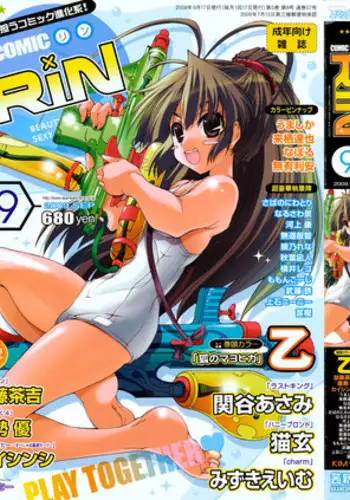 [黒ノ樹] 発情ブートキャンプ（仮） [空気系☆漢化]
