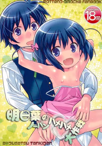 主さまお風呂でございますよ