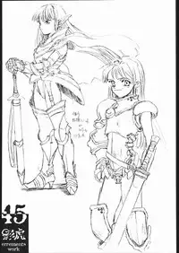 [St.Armadel.Ch] kagetora errements work