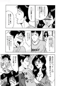 [Nagashima Chosuke] Momoiro Nyuu Town