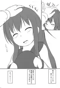 (C94) [Smile Welt (Pz Sumire)] Akatsuki-chan wa Rippa na Otona nan desu yo (Kantai Collection -KanColle-)