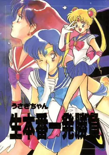 [Yukimochi no Hakoniwa (Yukimochi Ringo)] Mazoku-kun (Mato) wa Kaeritai