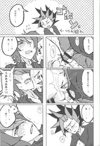 (Sennen Battle Phase 17) [Singreed (yoi)] Kentaiki #moshikashite (Yu-Gi-Oh! ARC-V)
