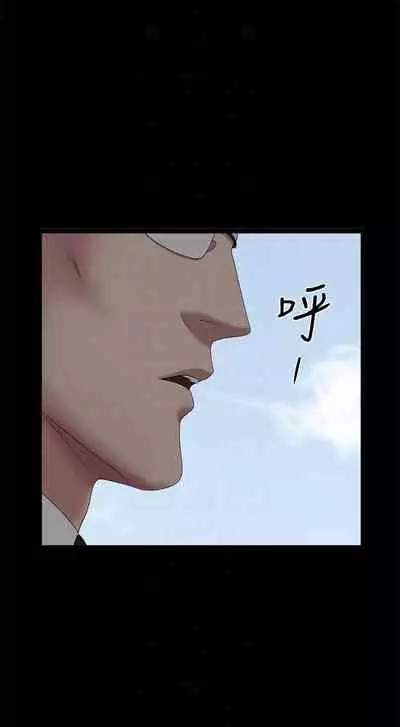 雙妻生活 1-31