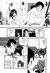 [Anthology] Little Pierce Vol.22