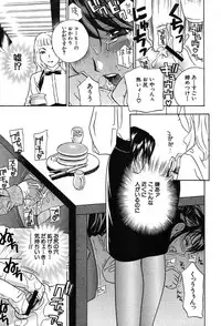 COMIC MUJIN 2004-02