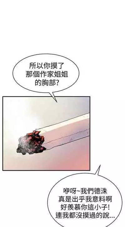 縫隙 1-2