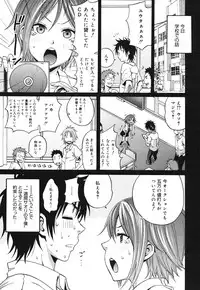 COMIC Megamilk 2010-10 Vol. 04