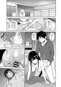 Erohon o Sutetara Konoko ga Tsurechatta!? Ch. 1-12