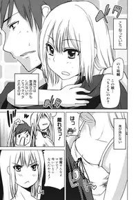 COMIC Megamilk 2010-10 Vol. 04
