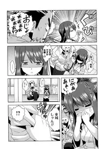 [Harukaze Daiki] Seifuku Erotika