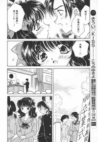 COMIC Tenma 1998-07