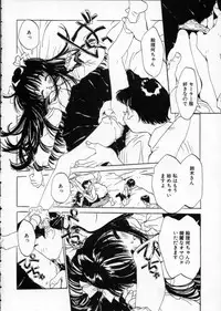 [Rie-chan 14-sai] Imadokino Kataomoi