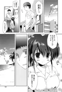 [Korisu] Shichattemo Iiyo ❤