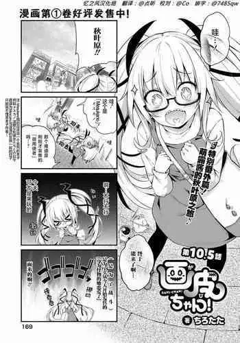 娘カレを寝取っちゃうイケナイ巨乳ママ