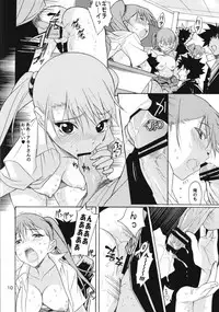 [YU-YU TEI (Katsuragi You)] Ruri Matomemashita Soushuuhen 3 (Martian Successor Nadesico)