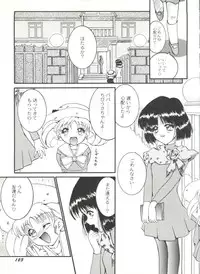 [Anthology] Doujin Anthology Bishoujo Gumi 6 (Various)