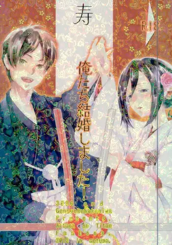 男の娘であそぼう!!! そにょ5.7+