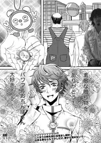 (HaruCC16) [+810 (Yamada Non)] Sengoku Yukueshirezu (Prince of Tennis)