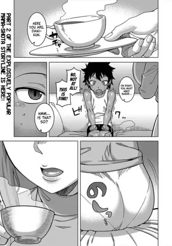 僕が好きなあの子が橋の下で他の男に抱かれまくっていた