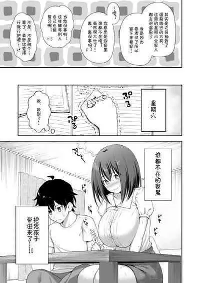 YuiConne | 优衣连结