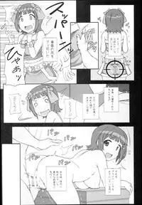 (C89) [Hidebou House (Hidebou)] Sweet & Melting (THE IDOLM@STER)