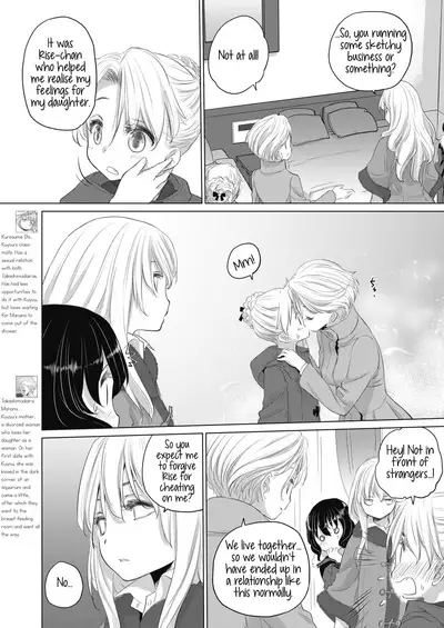 [Kurogane Kenn] Tae-chan to Jimiko-san | Tae-chan and Jimiko-san Ch. 01-21 [English] [Yuri Project, /u/ Scanlations] [Digital]