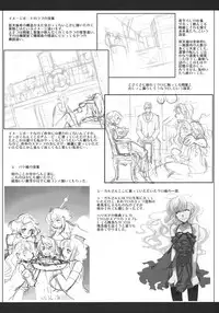 (C81) [VM500 (Kome)] Usoya Hadakaikkan (Various)