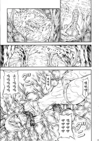 (C90) [Yokohama Junky (Makari Tohru)] Solo Hunter-tachi no Seitai (Monster Hunter) [Chinese] [中国翻訳] [VK1062喵&萌紋 漢化]