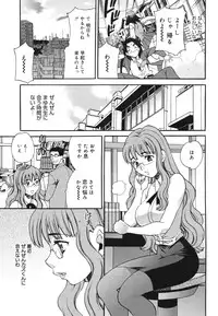 COMIC 0EX Vol. 22 2009-10