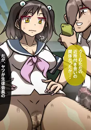 Itsumo no Koukei Season 3