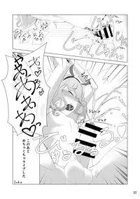 [よだか超新星 (Various) PRIPARA MILK (PriPara) [Digital]