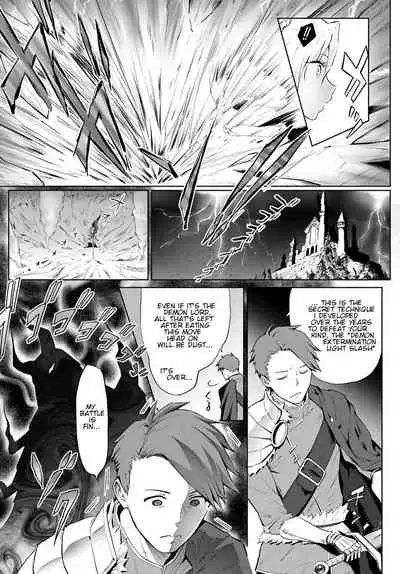 Omae no You na Maou ga Iru ka!! | How Can There Be a Demon Lord Like You!!